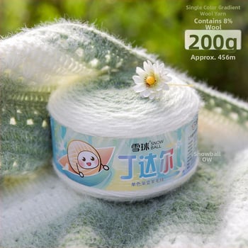 Νήμα μαλλιού με μονοχρωματική διαβάθμιση για DIY βελονάκι — 200 g / 456 m, ανάμικτο μαλλί, καταγωγή Jiangyin, Jiangsu, Snowball μάρκα