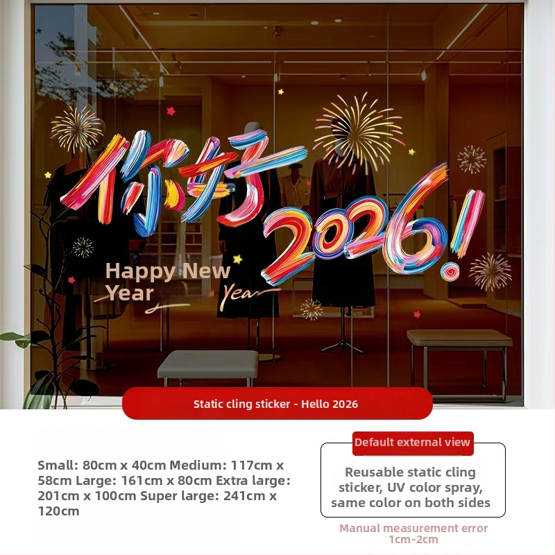 PVC stiklo plėvelė namų dekoravimui, 4 vnt., elektrostatinis klijavimas, šiaurietiškas stilius, peizažo raštas