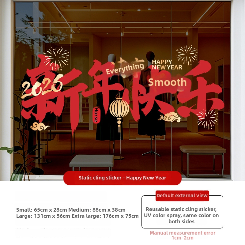 PVC stiklo plėvelė namų dekoravimui, 4 vnt., elektrostatinis klijavimas, šiaurietiškas stilius, peizažo raštas