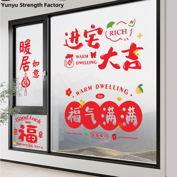 Σετ αυτοκόλλητων τοίχου για σαλόνι – αδιάβροχο PVC, απλός μοντέρνος καθρέφτης, γυάλινα αυτοκόλλητα παραθύρων, πάνω από 5 τεμάχια