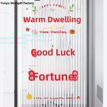 Σετ αυτοκόλλητων τοίχου για σαλόνι – αδιάβροχο PVC, απλός μοντέρνος καθρέφτης, γυάλινα αυτοκόλλητα παραθύρων, πάνω από 5 τεμάχια