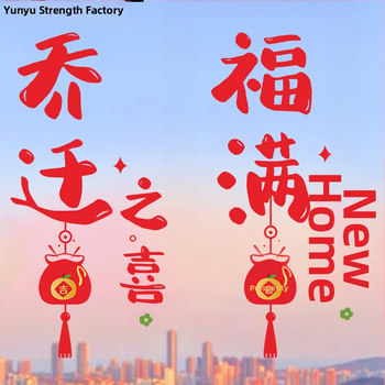 Σετ αυτοκόλλητων τοίχου για σαλόνι – αδιάβροχο PVC, απλός μοντέρνος καθρέφτης, γυάλινα αυτοκόλλητα παραθύρων, πάνω από 5 τεμάχια