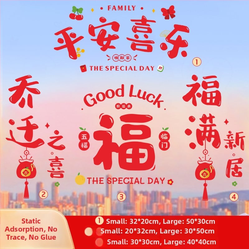 Σετ αυτοκόλλητων τοίχου για σαλόνι – αδιάβροχο PVC, απλός μοντέρνος καθρέφτης, γυάλινα αυτοκόλλητα παραθύρων, πάνω από 5 τεμάχια