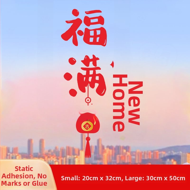 Σετ αυτοκόλλητων τοίχου για σαλόνι – αδιάβροχο PVC, απλός μοντέρνος καθρέφτης, γυάλινα αυτοκόλλητα παραθύρων, πάνω από 5 τεμάχια