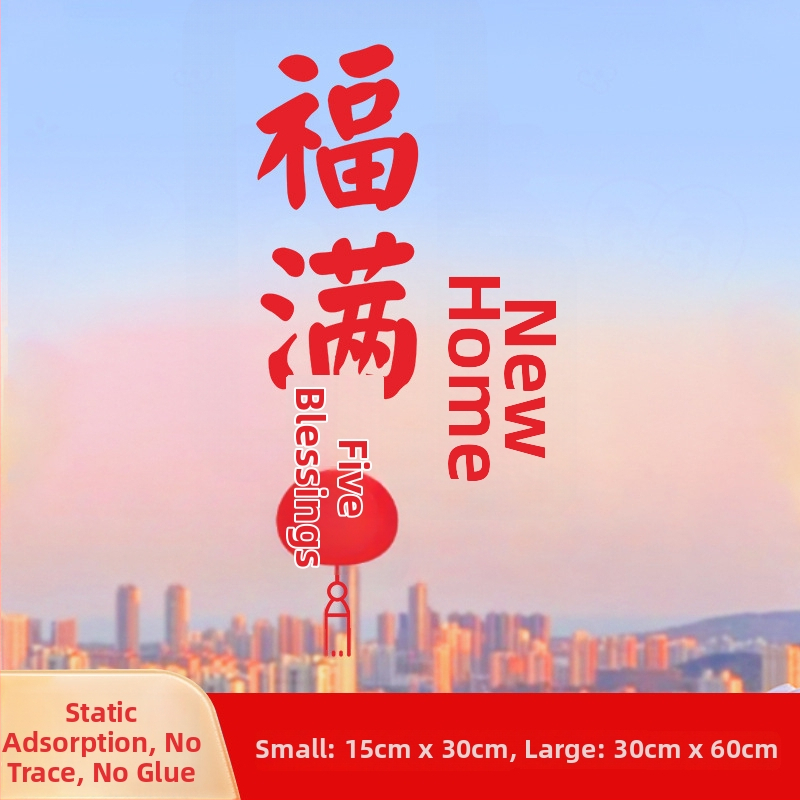 Σετ αυτοκόλλητων τοίχου για σαλόνι – αδιάβροχο PVC, απλός μοντέρνος καθρέφτης, γυάλινα αυτοκόλλητα παραθύρων, πάνω από 5 τεμάχια