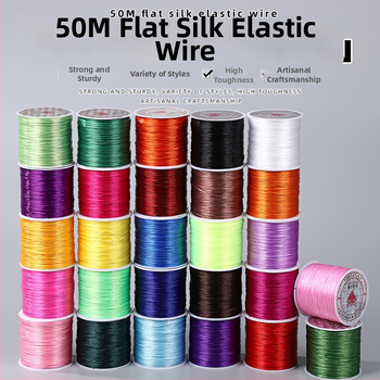 Еластично кабелче за бижута – Спандекс, Пролет 2025, Произход: Джинхау, Стил: Личностен тренд