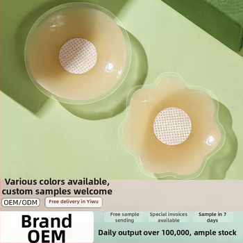 Силиконови невидими лепенки за бюст, ултра тънки, прозрачни, форма осемлистни цветя