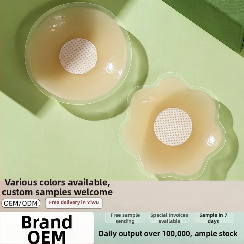 Силиконови невидими лепенки за бюст, ултра тънки, прозрачни, форма осемлистни цветя