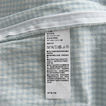 Keturių dalių patalynės komplektas iš 100% medvilnės, siūliniu dažymu, išplautas, languotas raštas