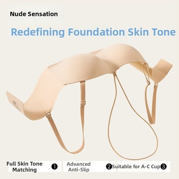 Без презрамки невидим бандеу сутиен за малък бюст, повдигащ, против подхлъзване, с четири реда куки на гърба, безшевен нейлон