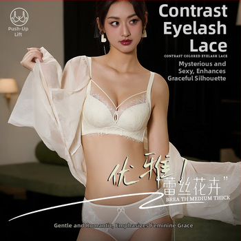 Set de sutiene din nylon, căptușeală modal 90–95%, cupe modelate cu partea superioară subțire și partea inferioară groasă, bretele fixe, dublu, funcții: push-up, respirabil, adunare laterală a sânilor