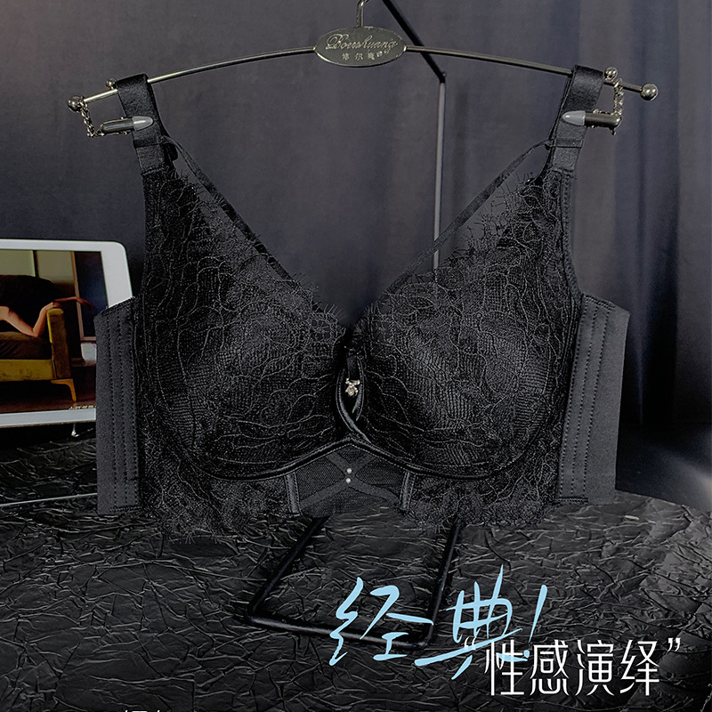 Set de sutiene din nylon, căptușeală modal 90–95%, cupe modelate cu partea superioară subțire și partea inferioară groasă, bretele fixe, dublu, funcții: push-up, respirabil, adunare laterală a sânilor