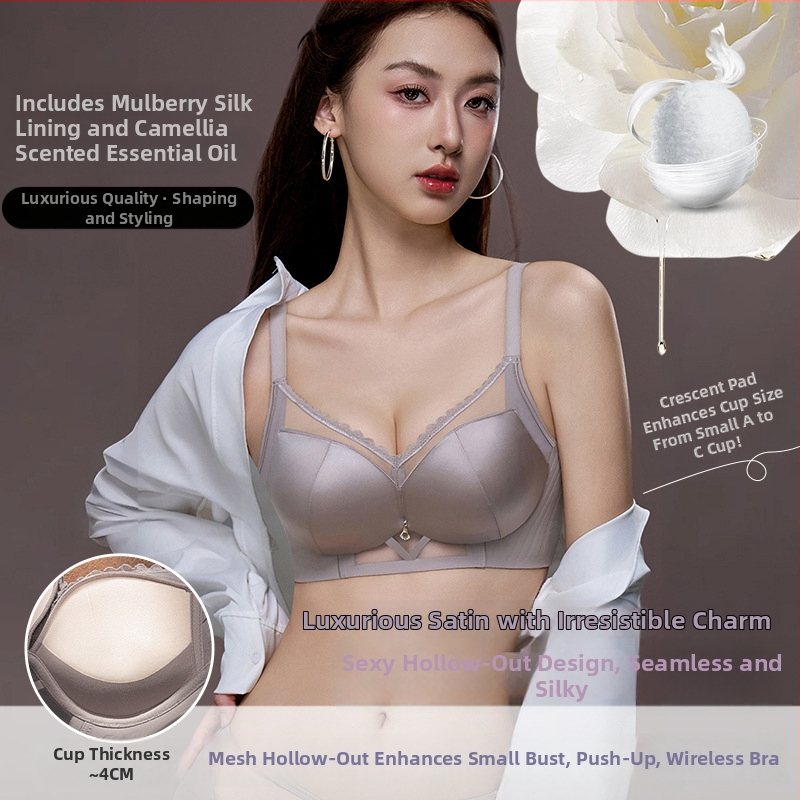 Set de sutien satin, wireless, cu cupă 3/4, efect push-up, închidere spate cu patru rânduri de cârlige