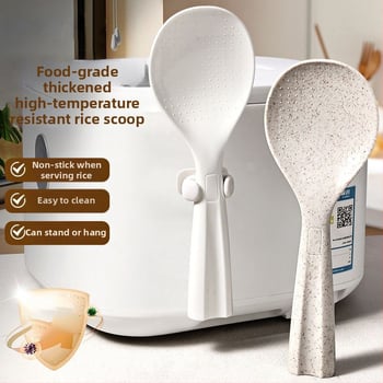 Riisilusikas mittekleepuva pinnaga, toidukvaliteedist silikoon, kuumuskindel, põletushaavade vastane, käepide PP