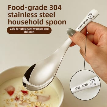 Laste Earl lusikas 304 roostevabast terasest, armas Hehe bear muster, peegelviimistlus