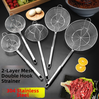 Skimmer για κατσαρόλα με μακριά λαβή και διπλά αγκίστρια — ανοξείδωτο ατσάλι 304, αντοχή σε υψηλές θερμοκρασίες