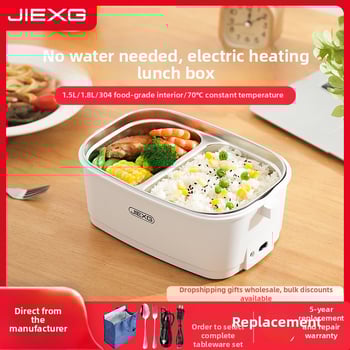 JIEXG FH-A15 Cutie electrică pentru prânz, încălzire fără apă, capacitate 1.6–2.0 L, vas interior din oțel inoxidabil 304, carcasă din plastic PP, tensiune 12V/24V/220V, putere 40W