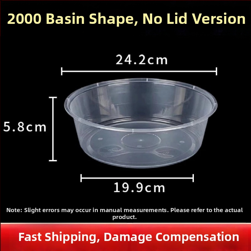 Еднократен прозрачен PP ланч-бокс, кръгъл за доставка, биоразградим, не е подходящ за микровълнова, персонализируем със ситопечатно лого