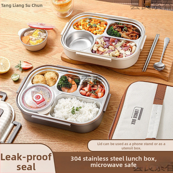 Изолирана кутия за обяд с капак, хранително безопасна 316 неръждаема стомана, четири слоя с разделени отделения, вместимост под 300 ml, преносима