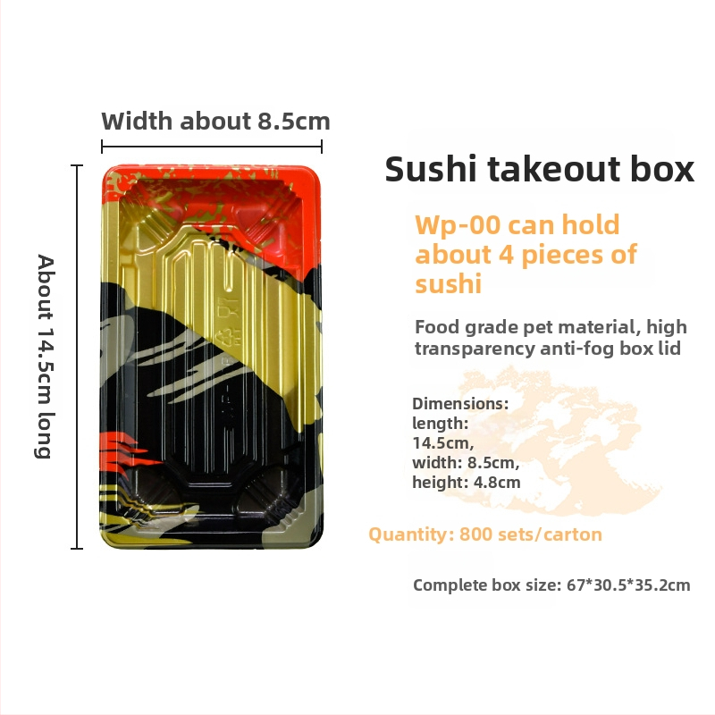 Еднократна кутия за суши с капак, PET, 400 бр, Стил: Classic, Лого отпечатано