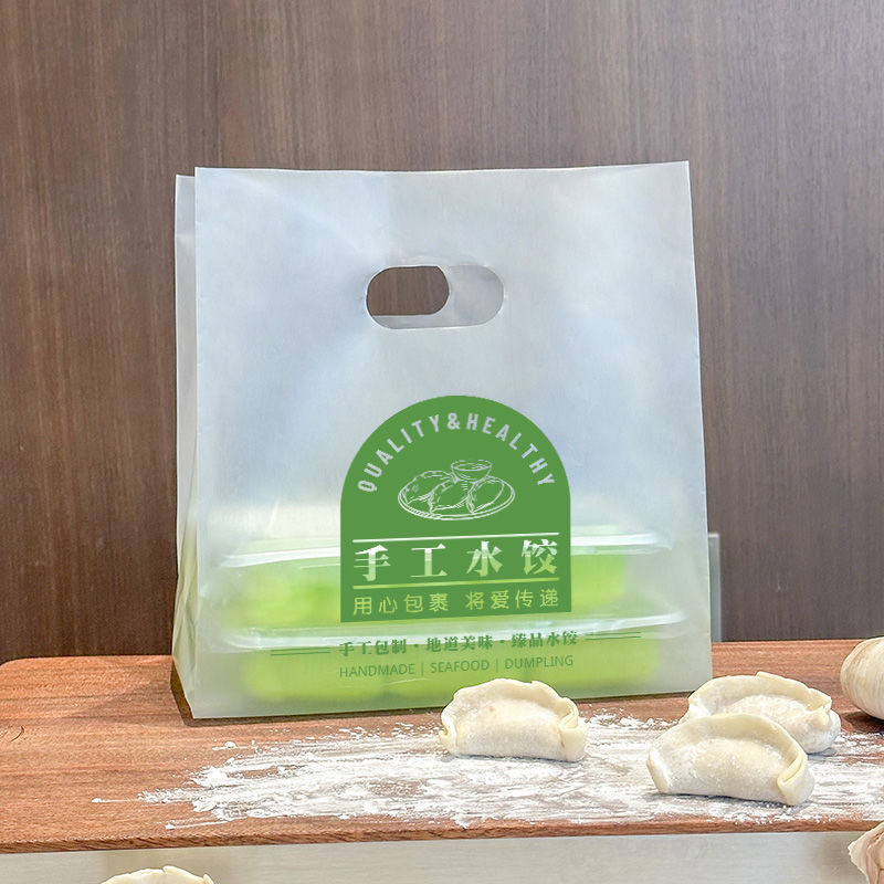 Geantă de ambalare pentru dumplings, pungă de plastic de unică folosință pentru prânz/livrare, stil simplu, cuptor cu microunde: Nu, biodegradabilă: Da