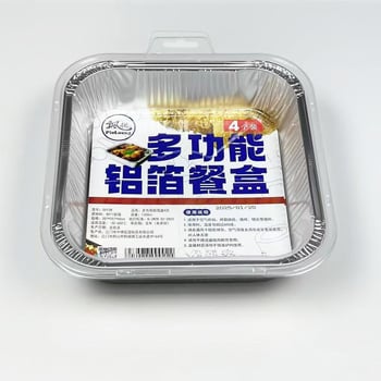 Ühekordne alumiiniumi fooli küpsetuspann koos kaasaga – 0,68 mm paksus, ruudu ja ringikujuline kuju, maht 1200