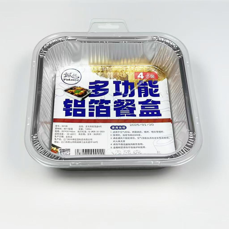 Ühekordne alumiiniumi fooli küpsetuspann koos kaasaga – 0,68 mm paksus, ruudu ja ringikujuline kuju, maht 1200