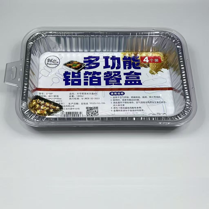 Ühekordne alumiiniumi fooli küpsetuspann koos kaasaga – 0,68 mm paksus, ruudu ja ringikujuline kuju, maht 1200