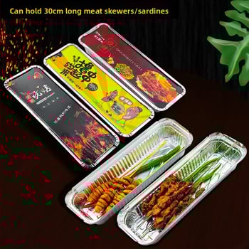 Ühekordne toidukauss alumiiniumfooliumist grillimiseks - ristkülikukujuline, 60 μm paksus, logotüübi trükk, 500 tk/pakk