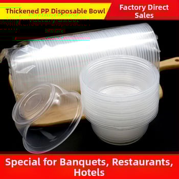 Ühekordselt kasutatav plastist toidukupp – ümmargune, läbipaistev, maht 360–1000 ml