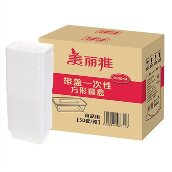 Cutie de prânz din plastic, o singură utilizare, cu capac, design îngroșat, corp transparent, potrivită pentru microunde, 50 seturi într-un ambalaj