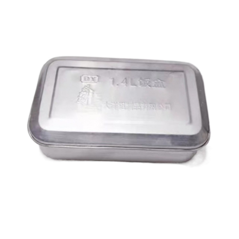 Cutie de prânz din aluminiu, stil vintage, formă pătrată, capacitate 1–2 L, necompatibilă cu microundele