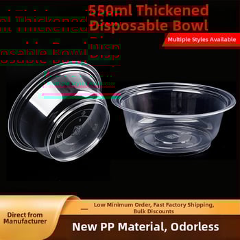 Vas de plastic de unică folosință, fără capac, pentru uz casnic și comercial, rotund, îngroșat, 50 buc./pachet