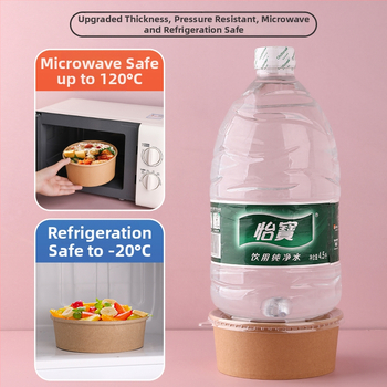 Cutie de prânz din hârtie Kraft, cu bol rotund, capac îngroșat, rezistentă la temperaturi înalte, de calitate alimentară