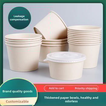 Ühekordne paberist kauss, ümmarguse kujuga, paksu materjal, sobib suppide, nuudlite ja riisi jaoks – säilivusaeg 12 kuud