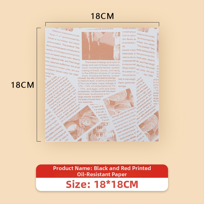 Хартия за печене против мазнини за пържени закуски и подложки за хлебни чинии, абсорбираща мазнини, материал: копринено цвете, стил: универсален