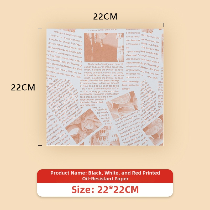 Хартия за печене против мазнини за пържени закуски и подложки за хлебни чинии, абсорбираща мазнини, материал: копринено цвете, стил: универсален