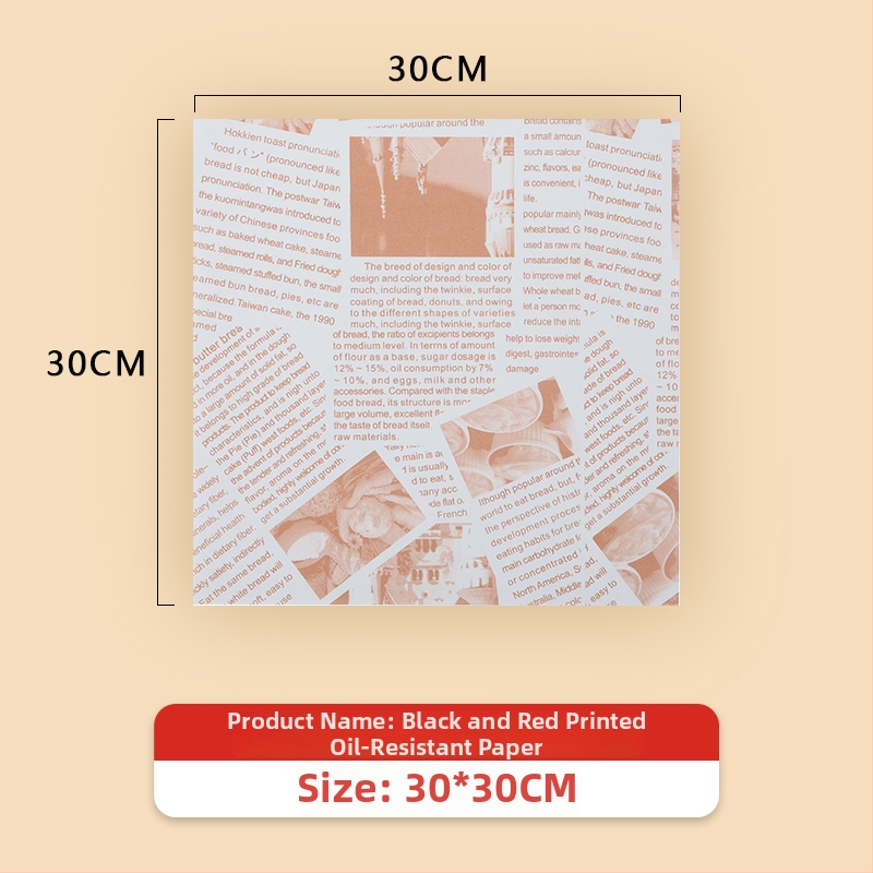 Хартия за печене против мазнини за пържени закуски и подложки за хлебни чинии, абсорбираща мазнини, материал: копринено цвете, стил: универсален