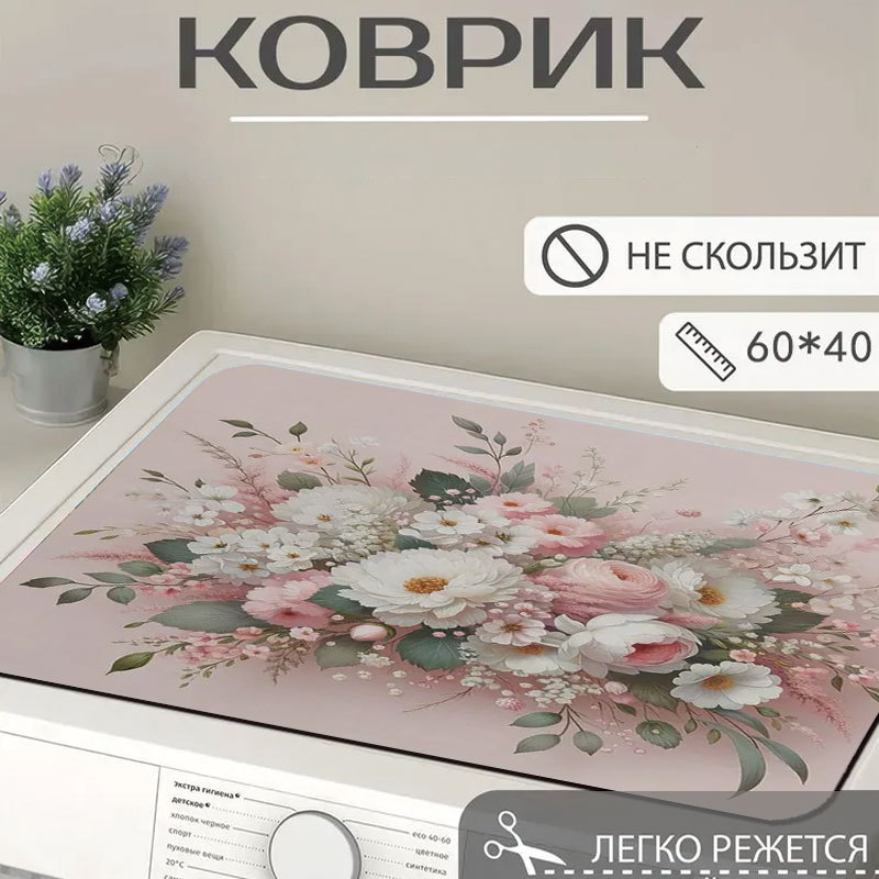 Kuhinjska podloga od diatomita, apsorbirajuća, protuklizna, s retro cvjetnim uzorkom, četvrtastog oblika