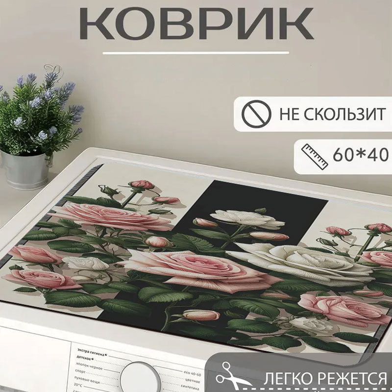 Kuhinjska podloga od diatomita, apsorbirajuća, protuklizna, s retro cvjetnim uzorkom, četvrtastog oblika