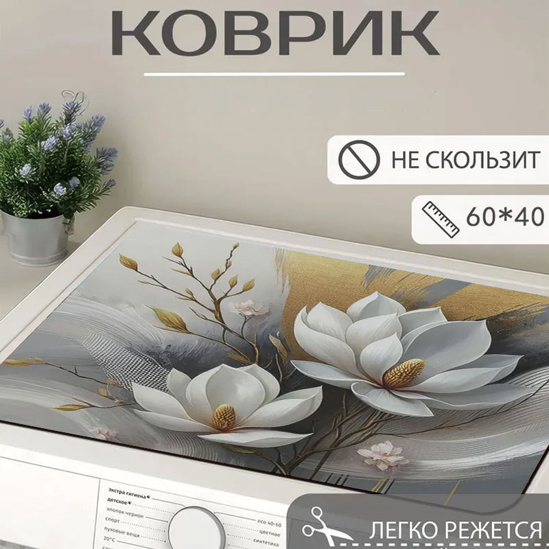 Kuhinjska podloga od diatomita, apsorbirajuća, protuklizna, s retro cvjetnim uzorkom, četvrtastog oblika