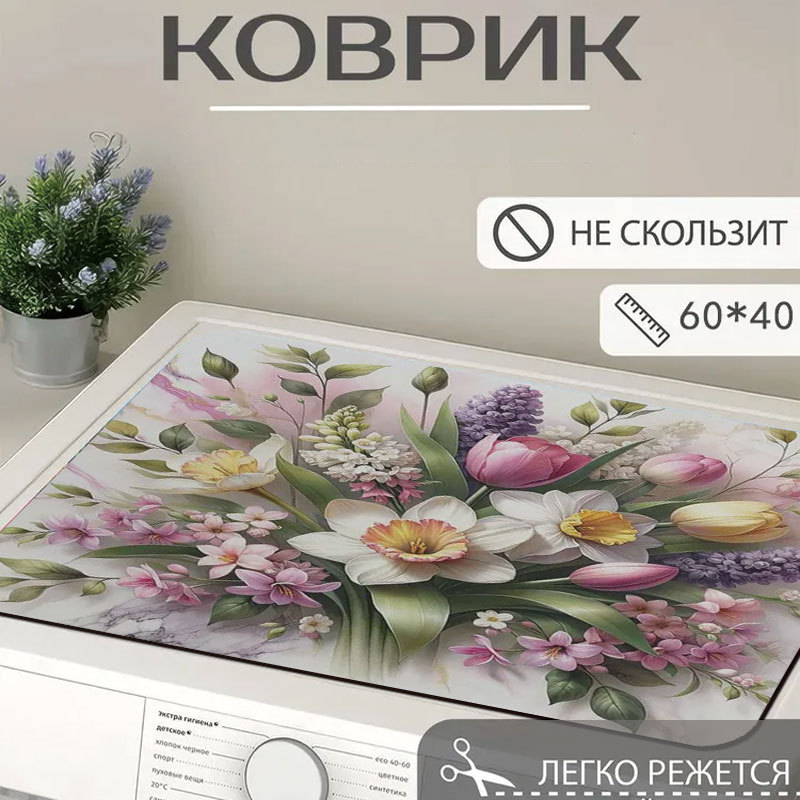 Kuhinjska podloga od diatomita, apsorbirajuća, protuklizna, s retro cvjetnim uzorkom, četvrtastog oblika