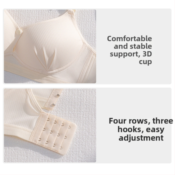 Grudnjak za dojenje Push-Up, bešavan, s prednjim otvaranjem, tanko oblikovane košarice, stražnje zatvaranje s tri reda kopči