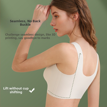 Trudnički grudnjak za dojenje, glatki, bez žice, prednja kopča, puni košaricu (dojenje)