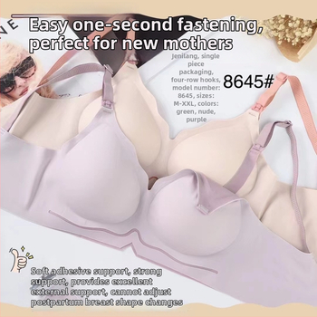 Dojiljni grudnjak za majke: odvojive dvostruke naramenice, tanke oblikovane košarice, čipkasti rub, glavna tkanina najlon 80–90%, podstava od pamuka, bez čeličnih prstena