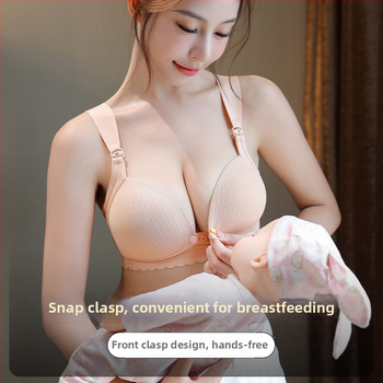 Grudnjak za dojenje s čvrstim košaricama, prednje kopče, bez čeličnih ojačanja, tanke oblikovane košarice, podstava od najlona