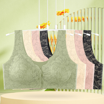 Čipkasti grudnjak za dojenje s prednjim zatvaranjem kopče, košarica 3/4 od latexa, prozračni najlon, bezšivne, udoban