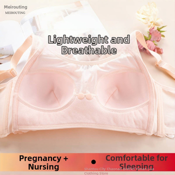 Σουτιέν θηλασμού με δαντέλα, μεγάλο μέγεθος, λεπτές κάψες, χωρίς σύρμα, πίσω με τέσσερις σειρές αγκράφες, σταθεροί διπλοί ιμάντες