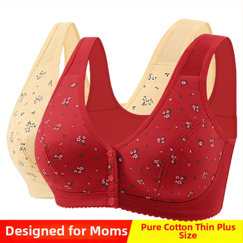 Bežični grudnjak s prednjim zatvaranjem, pamukasti otisak, puna košarica, vest-stil, za žene srednje i starije dobi