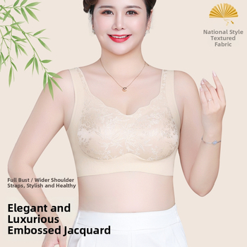 Sutien u stilu majice-vest, reljefni žakard, 3/4 košarica, najlon s podlogom spandexa, fiksne dvostruke naramenice, prednje kopčanje, prozračan i podržavajući